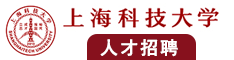 嗯嗯操骚逼视频