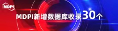 嗯嗯爱继续大鸡喜报 | 11月，30个期刊被数据库收录！